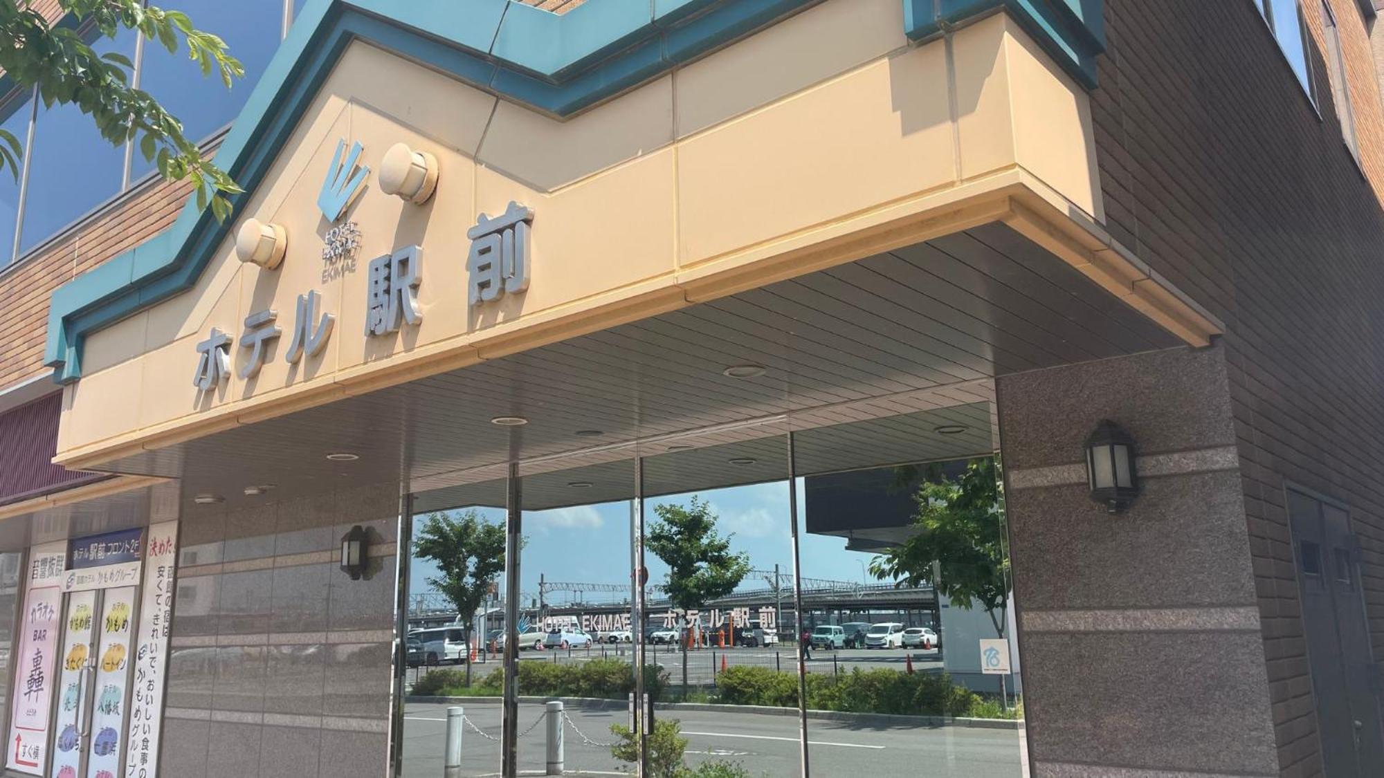 Business Hotel Ekimae Хакодате Экстерьер фото